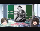 ゆっくり妹の経済学講座2「価値の決まり方」