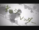 【人カ】扌能氵ュ乚ッ夕゛一【≠ラ匕ヨっぽiど】