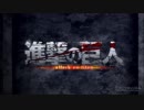 進撃のグリッドマン