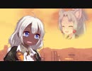 東北イタコと行く紲星を結ぶ　TRIALSFUSION その2
