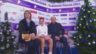 2019 ロシア選手権Free 総合6位　Sofia SAMODUROVA