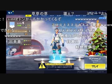 (1/5)フォートナイト１５００戦０勝の男のテスト配信　2018/12/19