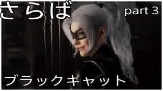 人気の ブラックキャット 動画 62本 ニコニコ動画