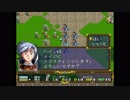 【全員で】敵をほぼ全滅させながらラングリッサーⅡ（PS）シナリオ3【中央から】