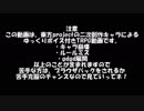 悪霊の家part.3 【AR2E】