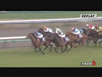 【伝説の世代交代】 第63回 有馬記念