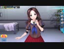 【FGOAC】レオナルド・ダ・ヴィンチ〔ライダー〕【マイルーム】