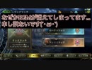 【実況】久しぶりのシャドバ ネフティスデッキ編