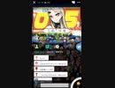 【バーチャル蠱毒】九条林檎 12月23日昼ゲリラ配信
