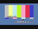 【ニコカラ】深夜放送　ON VOCAL