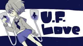 【ネゴト】U.F.Love【UTAUカバー】