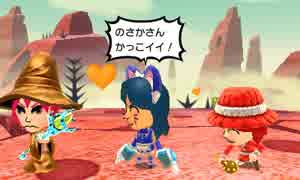 【Miitopia】●坂さんMiiレベリング中…【一星充笑顔企画】