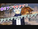 【非リアがヤケクソで】㍆㌋㌉㌏㌉㌸㌾㌋㌞㌹㌅歌ってみた【VTuber仲見斬音】