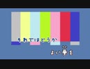 【ニコカラ】深夜放送　OFF VOCAL