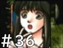 【実況】-無印を超える下克上-　幻想水滸伝2実況プレイ　part36