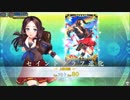 レオナルド･ダ･ヴィンチ(ライダー) 霊基再臨&マイルームボイスまとめ【Fate/Grand Order Arcade】