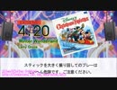 【DTXManiaXG】Winter Wonderland