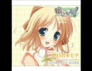 はぴねす！　「明日のキモチ」
