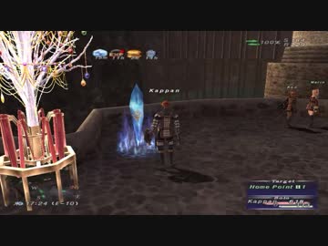 カッパのFF11生活822　汁ペットデビュー　【実況】