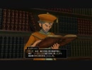 【実況】 ドラゴンクエスト11 過ぎ去りし時を求めて part38
