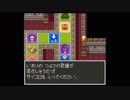 【SFC版DQ3実況】受け継がれしスッポンポンの意志#5
