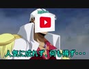 【音質注意】底辺Vラップ歌ってみた。