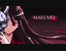【夢音ちゃの】中国人が日本鬼子のイメージソングを歌ってみた『HAKUMEI』