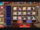 千年戦争アイギス 魔神降臨 アスタロト LV10