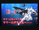 【艦これ実況】優しい提督を目指してpart76【冬イベ編(E-4)】