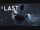 【ホラー実況】恐怖の押し売り【Outlast】#LAST