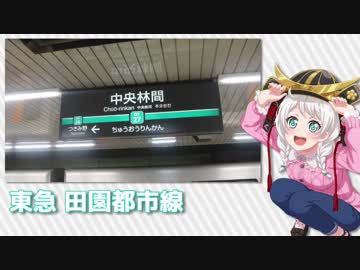 電車トーイツA to Z☆