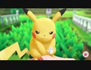 【ポケモンLets GOピカチュウ】ピカ細胞ちゃんと徐々に縛り２人実況-03
