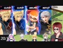 【ChroNoiR】スマブラだいさんじ杯で協力！クロノワール
