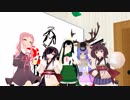ふらふらするジュースを飲みながらボイスロイドパーティ【Vキャス】