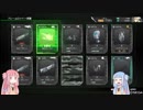 【BBPS4】だいたい重い茜ちゃん9【VOICEROID実況】