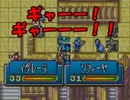 【実況】名軍師を目指して・・・【FE 封印の剣】53戦目