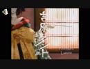 【吉原ラメント】 外人が歌ってみた