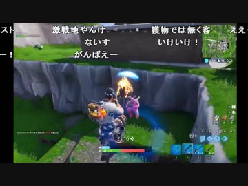 (3/5)フォートナイト１５００戦０勝の男のテスト配信　2018/12/19