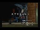くまうた　（5135）「スプラトゥーン」　唄：嵐山クマ男（夫）