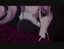 【ダンガンロンパMMD】疑心暗鬼【エノ誕】