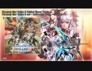 Phantasy Star Online 2 ost - Mothership Probe - Scenery