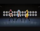 【MMD】SCREAM【tda改変小悪魔バニー】