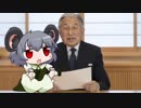 皇居の見学に来たNYN姉貴