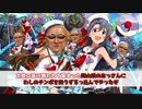 変態☆糞ASOBI団