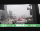 【前面展望】武漢バス521線