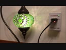 8H,1500Wまで使えるAC100Vオフタイマーを作ってみた
