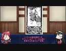 【FGO】Fate/ぐだぐだサーヴァントオーダーその５８「ガウェイン」