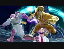 【スマブラSP】XCF民のタイマン Part1【字幕解説】