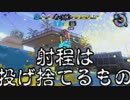 [Splatoon2]ボールド教徒が行く　part10　細くてクイボが使える緑色のボールド