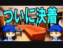 【パワプロ2018】#29 実はサイヤ人！？ケガをするたび強くなる！【最弱二刀流マイライフ・ゆっくり実況】